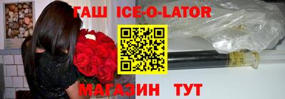шишки Беслан