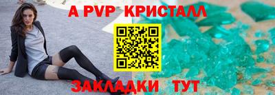 шишки Беслан