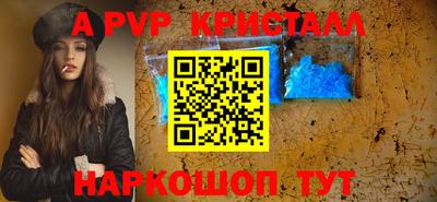 трава Бийск