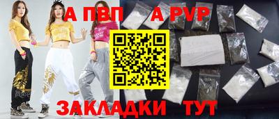 трава Бийск
