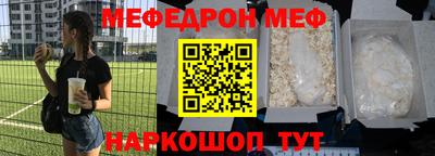 шишки Беслан