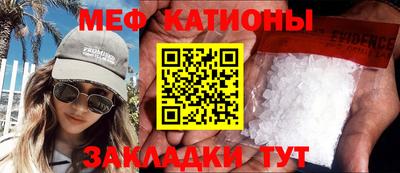 шишки Беслан