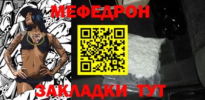 ALPHA-PVP Берёзовский