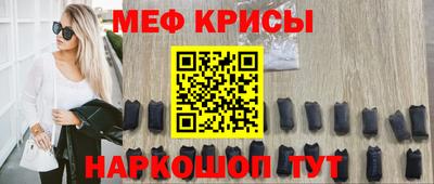 шишки Беслан