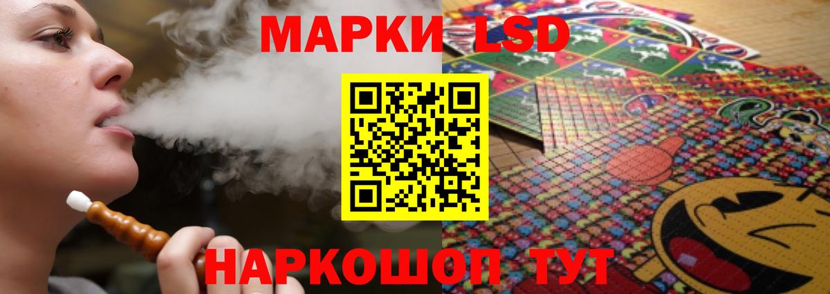 ЛСД экстази кислота Домодедово