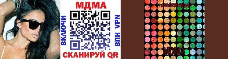 MDMA молли Домодедово