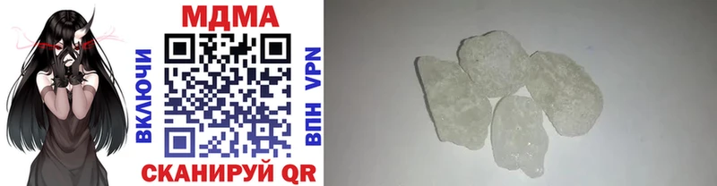 MDMA Molly  где можно купить   Домодедово 