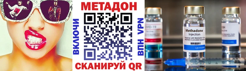 даркнет состав  хочу наркоту  Домодедово  Метадон кристалл 