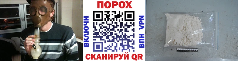 MEGA как войти  купить наркотик  Домодедово  Первитин винт 