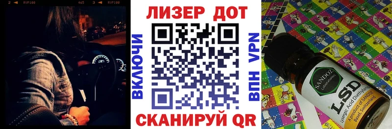 мега маркетплейс  где продают   Домодедово  Марки 25I-NBOMe 1,8мг 
