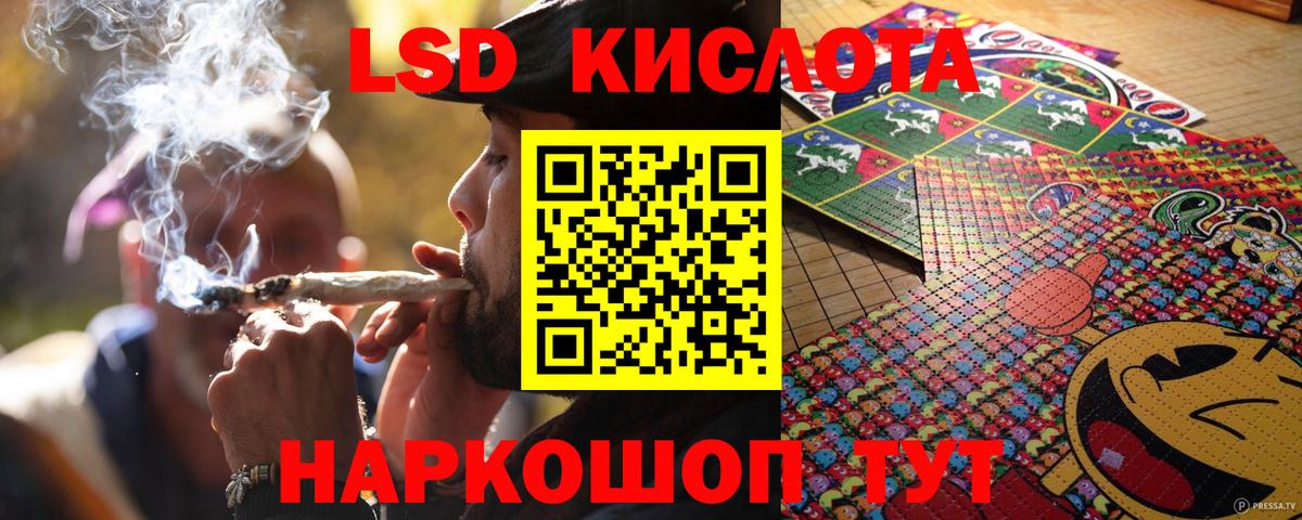 Домодедово  Наркотические марки 1,8мг  Вход с VPN 