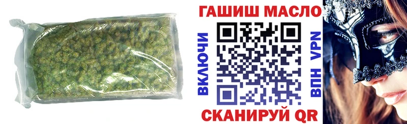цена   Домодедово  гидра вход  Дистиллят ТГК концентрат 