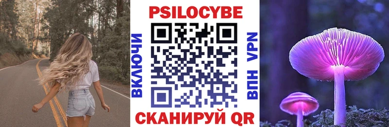 Псилоцибиновые грибы MAGIC MUSHROOMS  Домодедово 