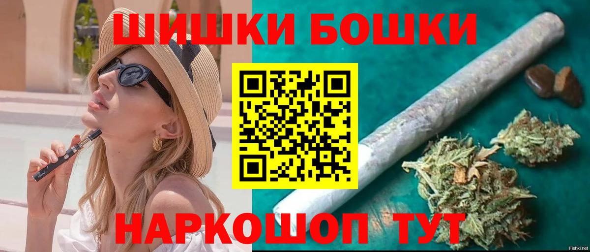 Шишки марихуана тримм Домодедово