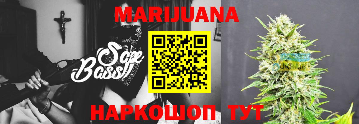 МАРИХУАНА OG Kush  Бошки Шишки гибрид  Марихуана VHQ  МАРИХУАНА SATIVA & INDICA  Вход с VPN  Домодедово 